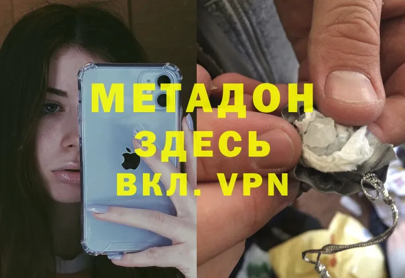 Где продают наркотики Верхоянск Кодеин  МЕТАМФЕТАМИН  Каннабис  OMG сайт  СК  МЕФ 