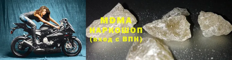 MDMA crystal  продажа наркотиков  Верхоянск 